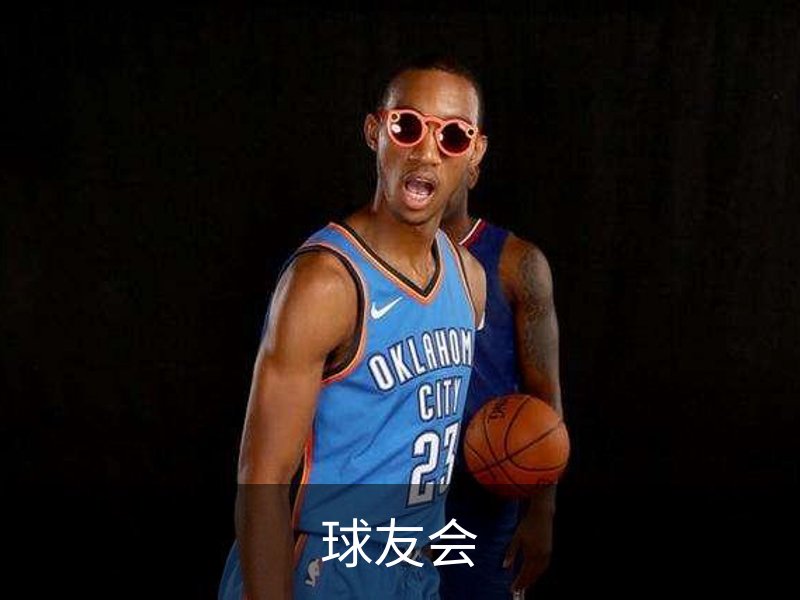 走进球友会